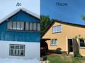 Было(1)
